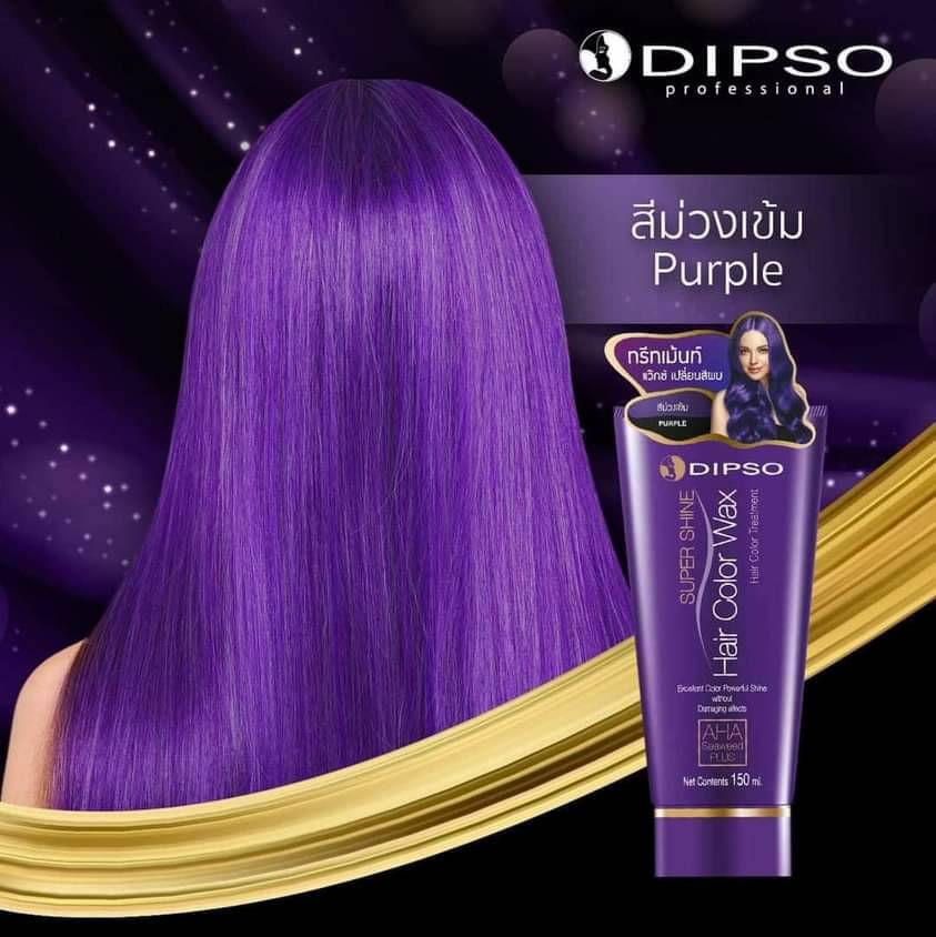 Dipso Super Shine Hair Color Wax แว๊กซ์ เปลี่ยนสีผม ดิ๊พโซ่ 150 ml