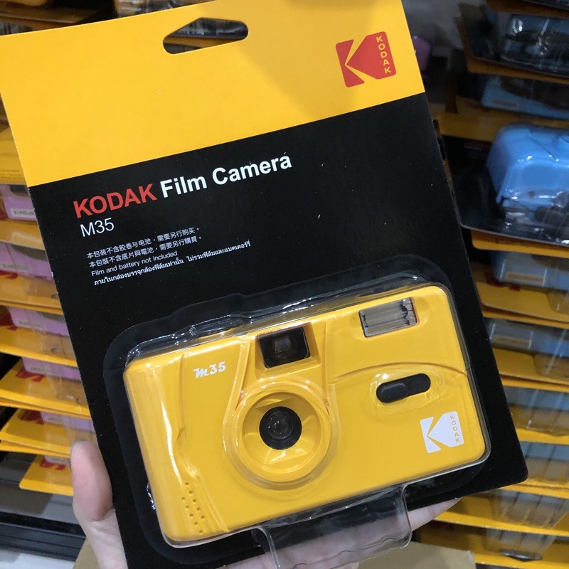 กล้องฟิล์ม ขายส่ง530 ! กล้องฟิล์มโกดัก Kodak m35/m38(กล้องเปล่าเท่านั้น ไม่แถมถ่าน ไม่แถมฟิล์ม)