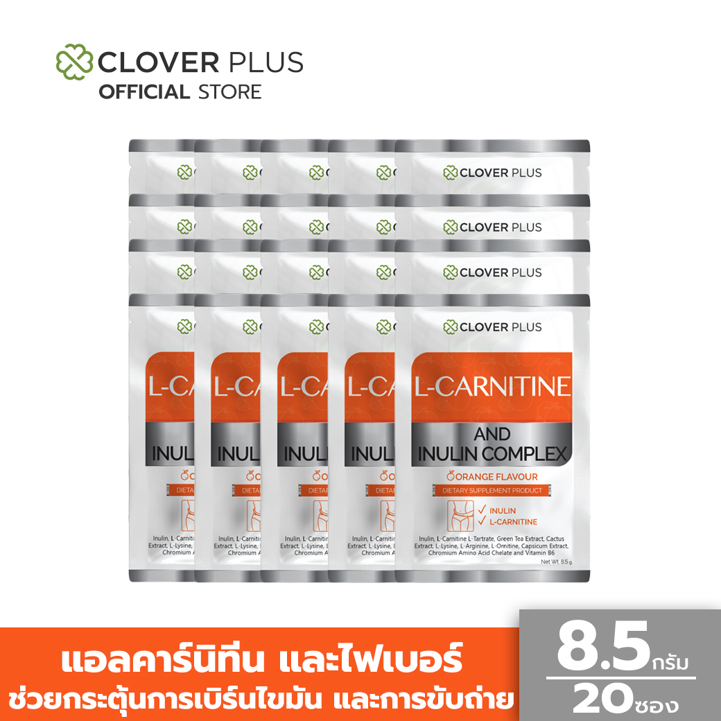 L-CARNITINE AND INULIN COMPLEX Orange Flavour สารสกัดจากพริก เพิ่มการ ...