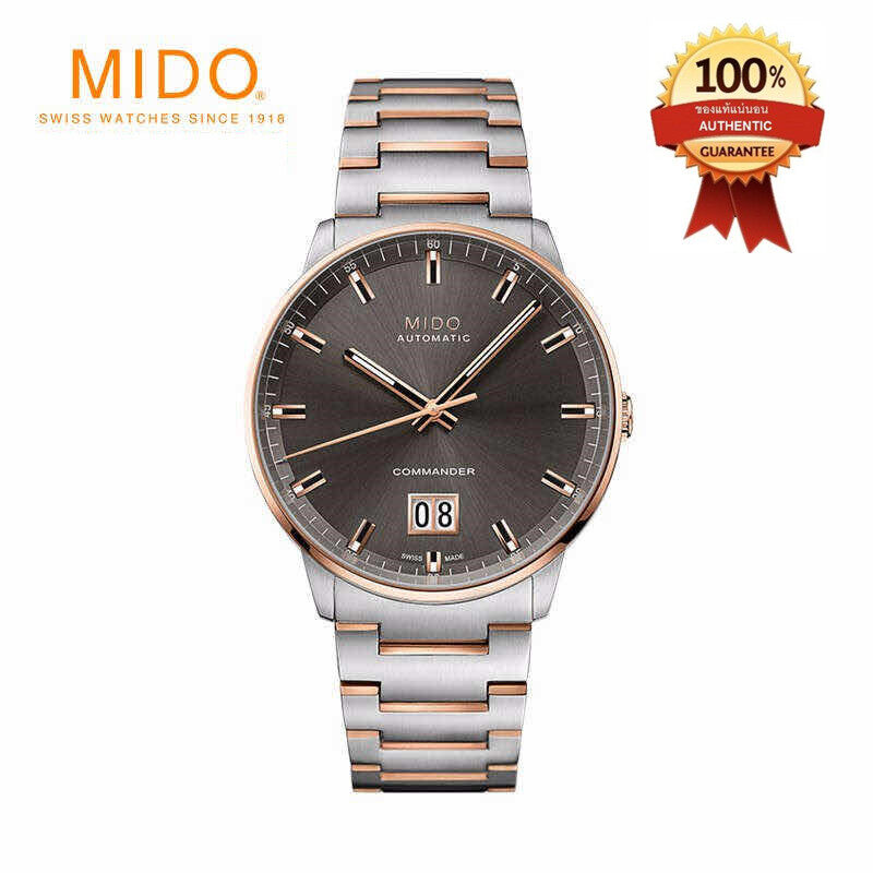 MIDO Commander II BIG DATE AutomaticMen's Watch รุ่น M021.626.22.061.00 - Silver/Rosegold
