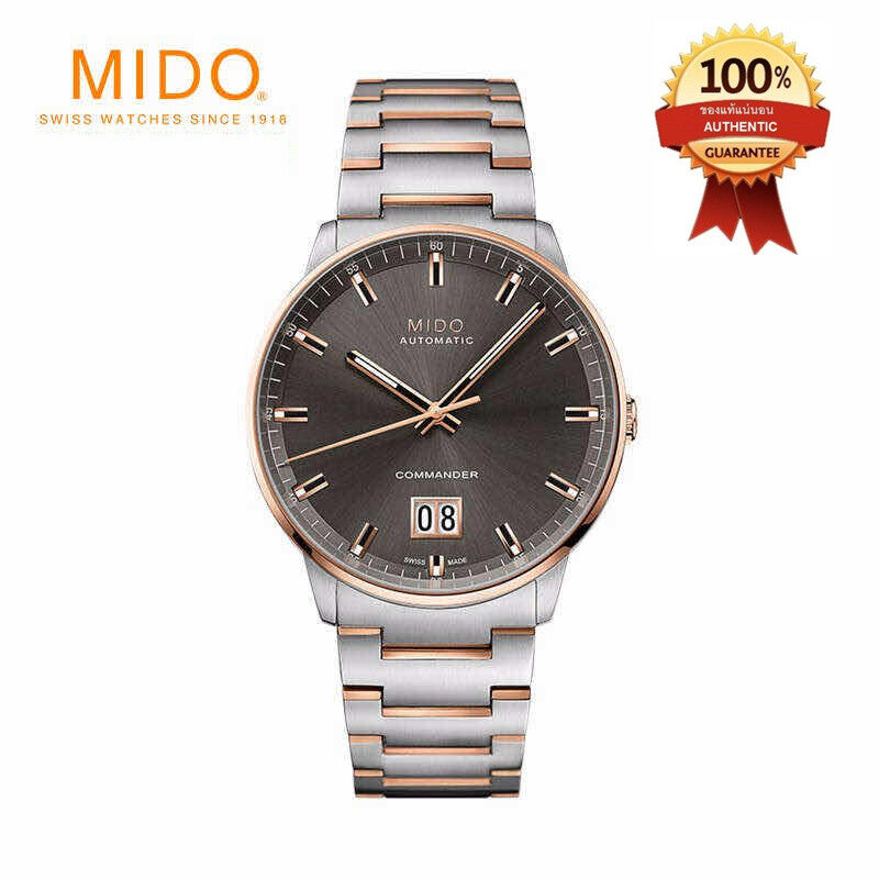 1.MIDO Commander II BIG DATE AutomaticMen's Watch รุ่น M021.626.22.061.00 - Silver/Rosegold