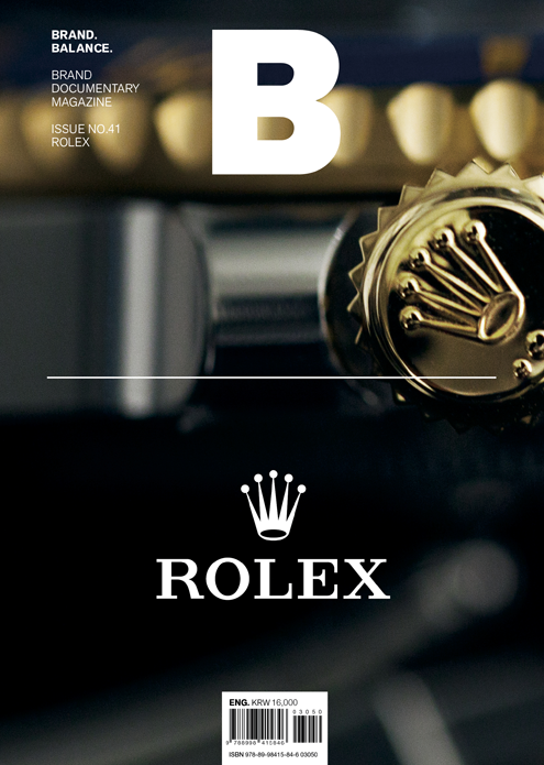 Magazine B ISSUE No.41   Rolex ฉบับภาษาอังกฤษ