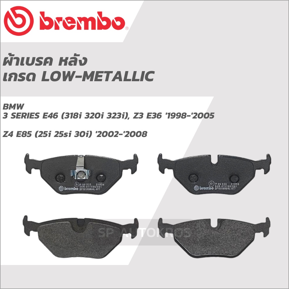 Pastillas De Freno Traseras ATE Para BMW Serie 3 E36/E46, Z1, Z3, Z4 E85, MG ZT, Rover 75 Y Saab 9-5