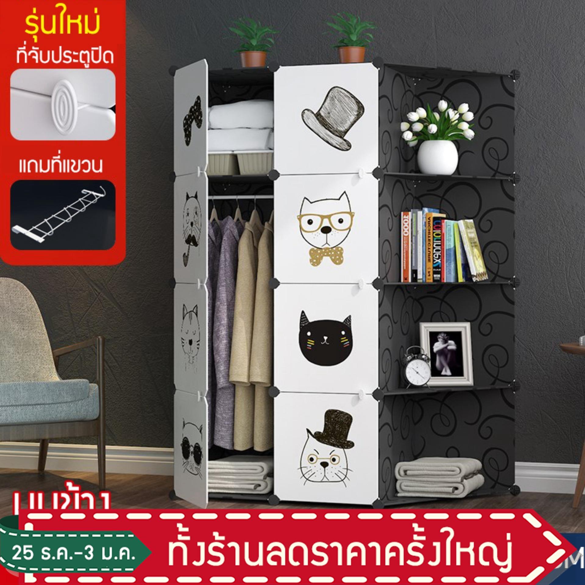 เฟอร์นิเจอร์ห้องนอน
