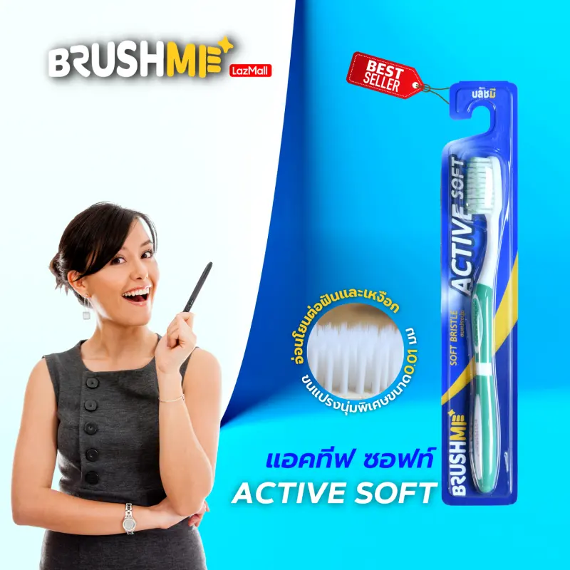 ภาพสินค้าแปรงสีฟันบลัชมี รุ่น Active Soft(แปรงสีฟัน,แปรงสีฟันขนนุ่ม,Brushme,Toothbrush) จากร้าน BrushMe Toothbrush บน Lazada ภาพที่ 3