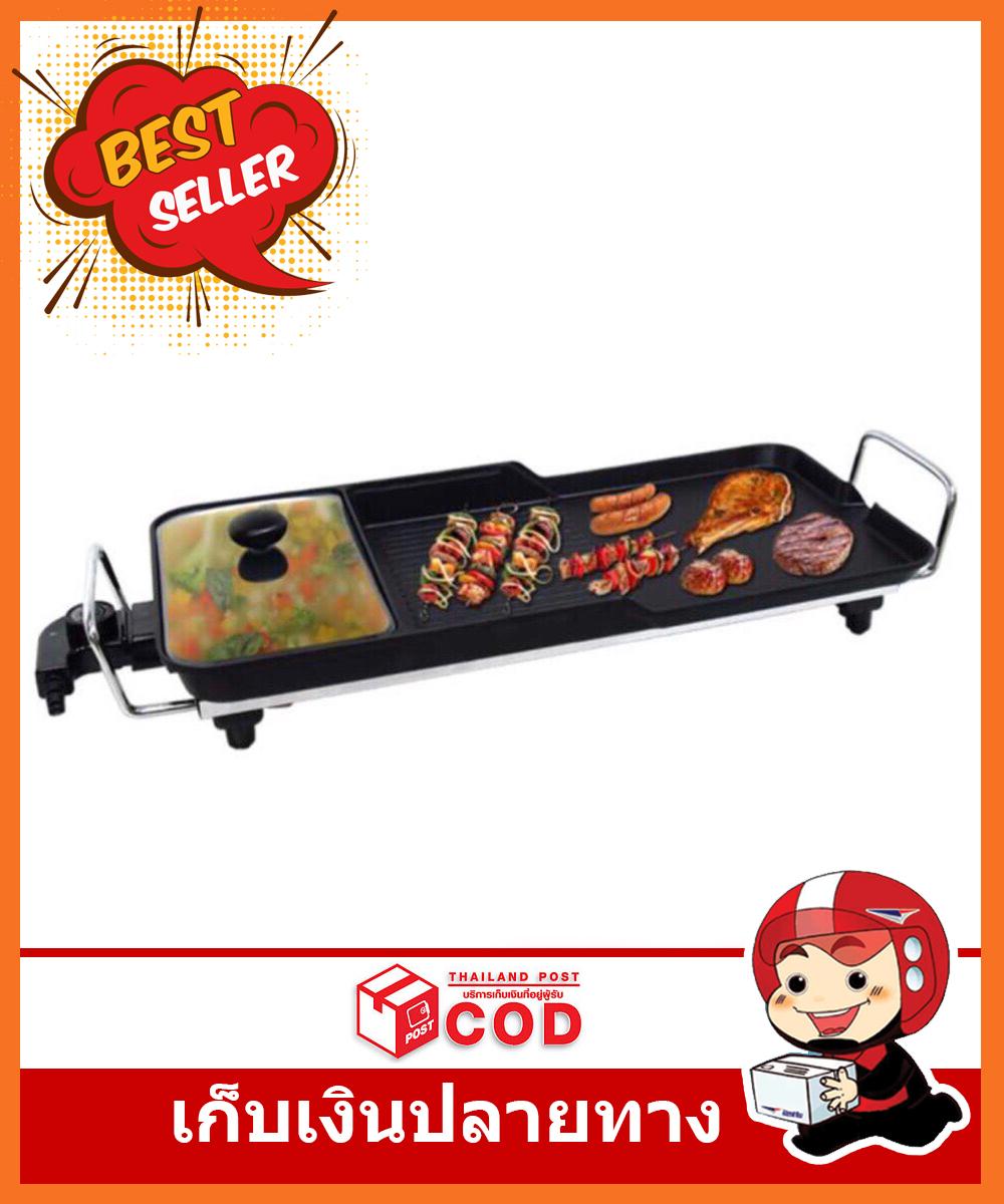 OXYGEN รุ่น KW-3200 เตาปิ้งย่าง กระทะย่าง BBQ เก็บเงินปลายทาง