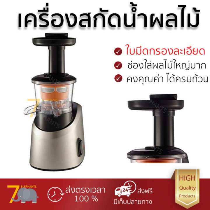 รุ่นใหม่ล่าสุด เครื่องสกัดน้ำผักและผลไม้  เครื่องสกัดน้ำผลไม้ TEFAL ZC255 0.8L | TEFAL | ZC255 โถปั่นทนทาน ปั่นได้ละเอียดมาก ล้างทำความสะอาดง่าย เครื่องปั่นอเนกประสงค์  Juicers จัดส่งฟรีทั่วประเทศ