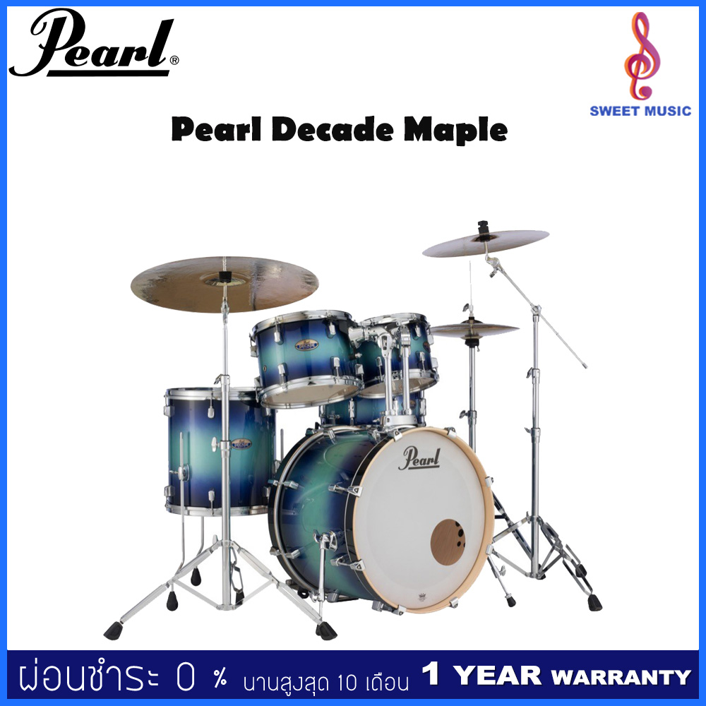กลองชุด Pearl Decade Maple