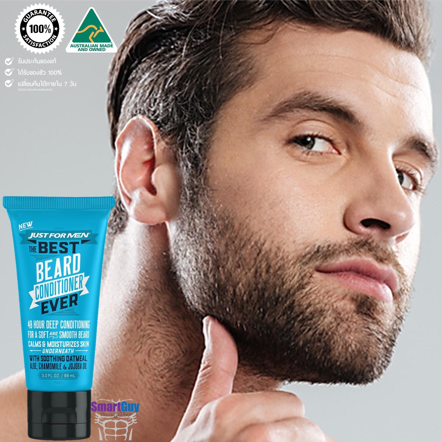 Just For Men Our Best Beard Conditioner Ever 88ml. ผลิตภัณฑ์บำรุง หนวด เครา จอน ให้แข็งแรงนุ่มลื่นเงางามเป็นธรรมชาติ สินค้านำเข้าของแท้จากประเทศออสเตรเลีย