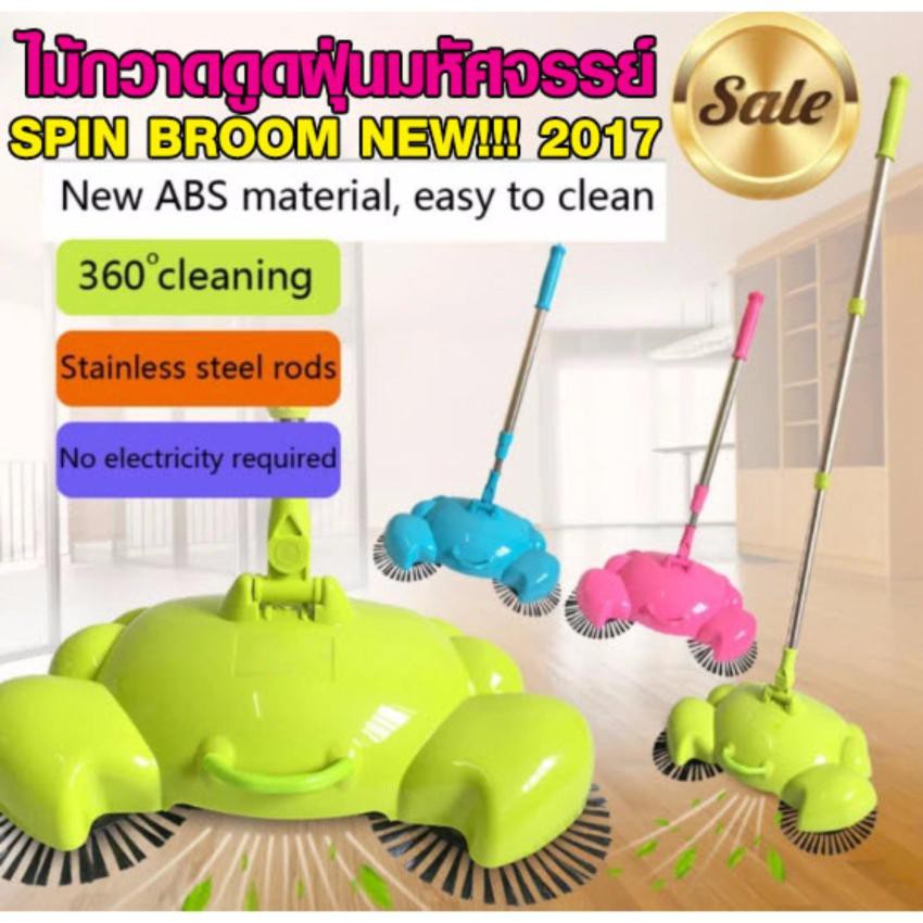 Hot Sale ส่งฟรี Easy Mop ไม้กวาดดูดฝุ่น รูปปู YYJ ไม้กวาด 360 องศา ไม้กวาดไฮเทค 3 in 1 ไม่ใช่ถ่าน ไม่ใช้แบตเตอรี่ (คละสี) ราคาถูก ไม้ ถู พื้น ม็อบ ถู พื้น ไม้ ม็อบ ถู พื้น ไม้กวาด