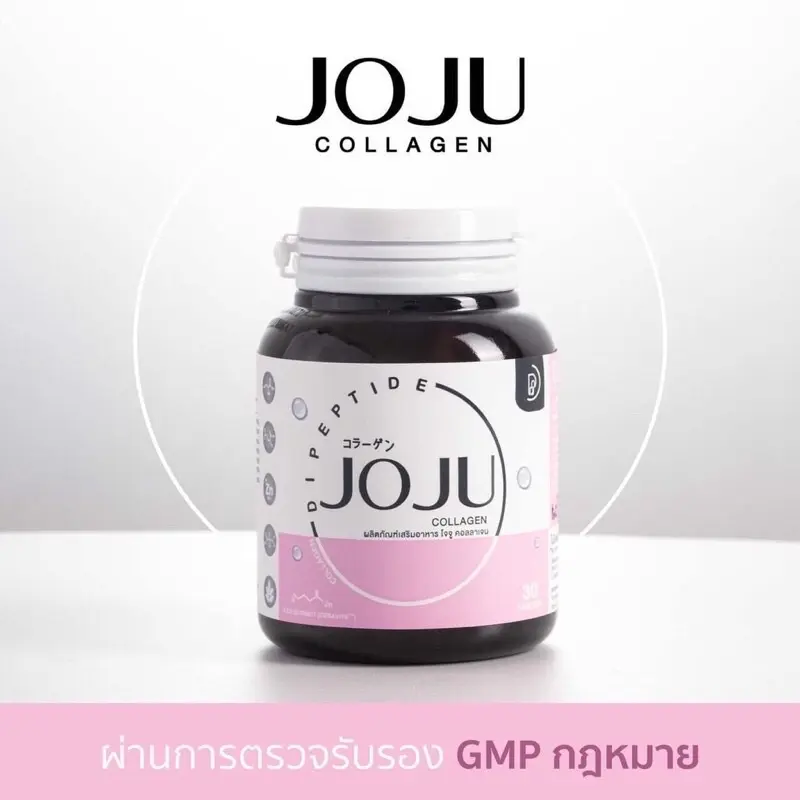 ภาพสินค้าโจจู คอลลาเจน JOJU Collagen 1กระปุก30แคปซุล แท้100%**ทานง่าย เคี้ยวได้ ** จากร้าน Beauty DD บน Lazada ภาพที่ 1