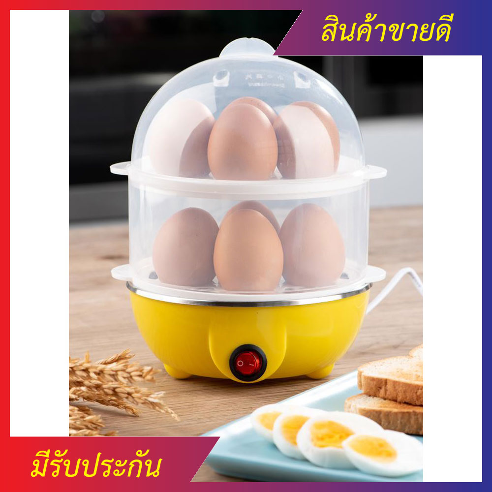 หม้อต้มไข่ Boiled Eggs Cooker เครื่องต้มไข่ เครื่องนึ่งไข่ไฟฟ้า เครื่องต้มไข่ไฟฟ้า เครื่องลวกไข่ ไข่ออนเซ็น หม้อนึ่งอเนกประสงค์ หม้อนึ่งไข่