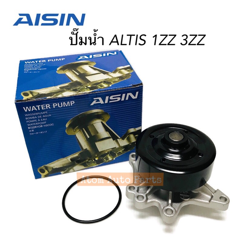 AISIN ปั๊มน้ำ ALTIS 1ZZ 3ZZ ปี 2003-2013 พร้อมโอริง  รหัส WPT-106V