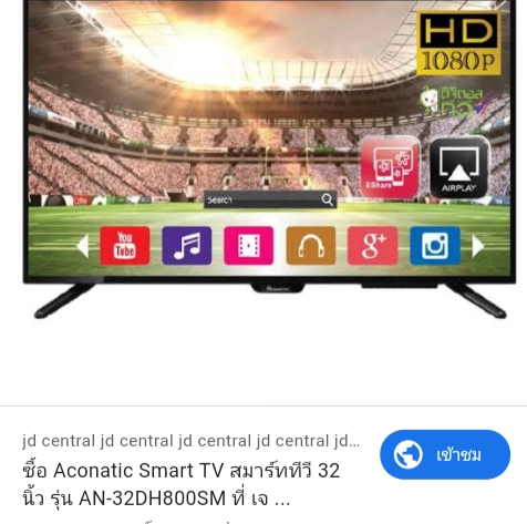 Aconatic Smart TV (32)