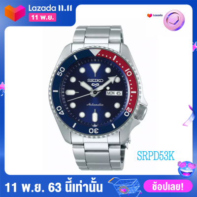 ดูภาพ นาฬิกาข้อมือ NEW SEIKO 5 SPORTS AUTOMATIC รุ่น SRPD53K <br/>เพิ่มเติม นาฬิกาข้อมือ NEW SEIKO 5 SPORTS AUTOMATIC รุ่น SRPD53K