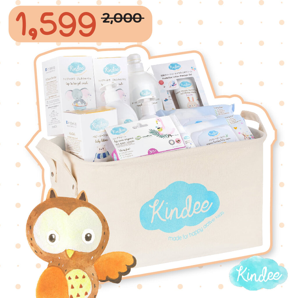 ของขวัญเยี่ยมคลอด Kindee Giftset 3 : พิเศษ 1,599 บาท จากปกติ 2,000 บาท