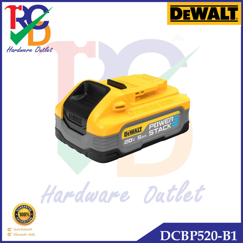 DeWALT POWERSTACK 20V 5.0Ah Lithium-Ion Battery DCBP520 - Brand New