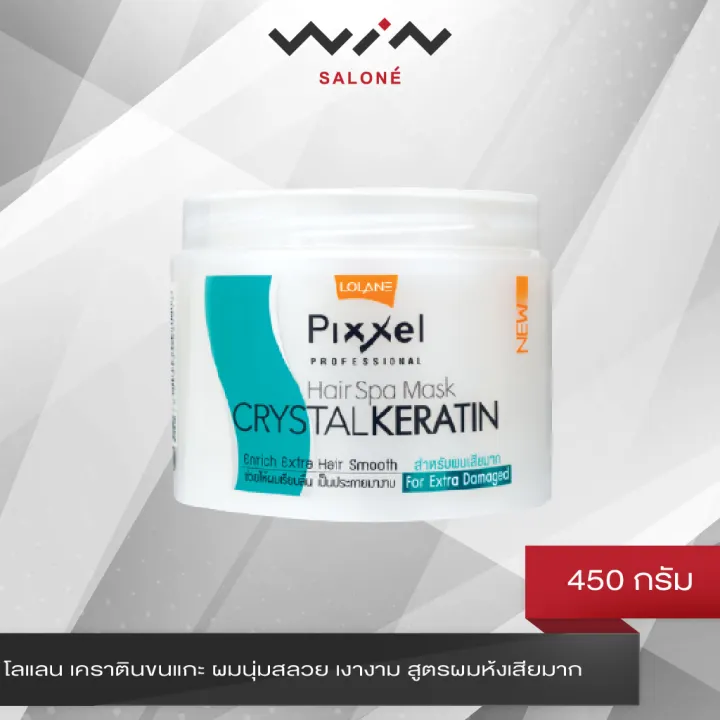 lolane pixxel crystal keratin