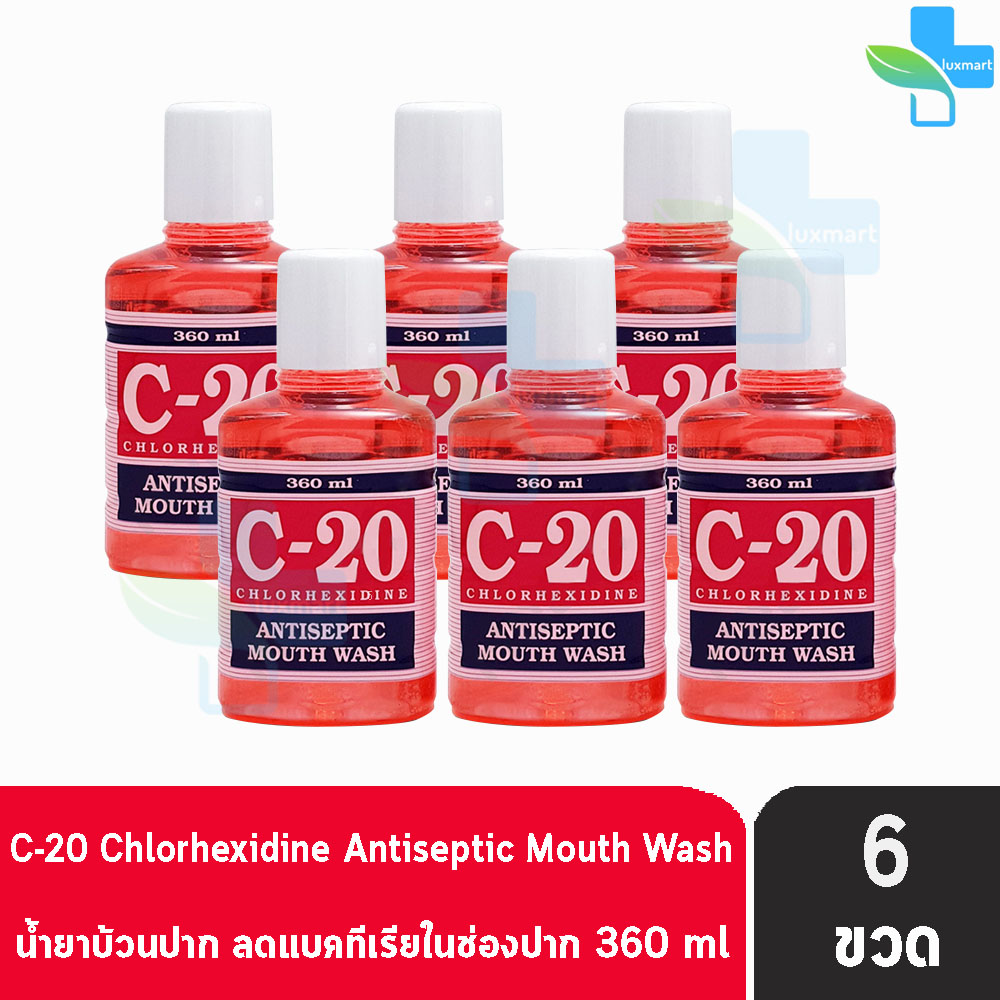 C-20 C20 Chlorhexidine Antiseptic Mouth Wash น้ำยาบ้วนปาก สีชมพู 360 มล. [6 ขวด]