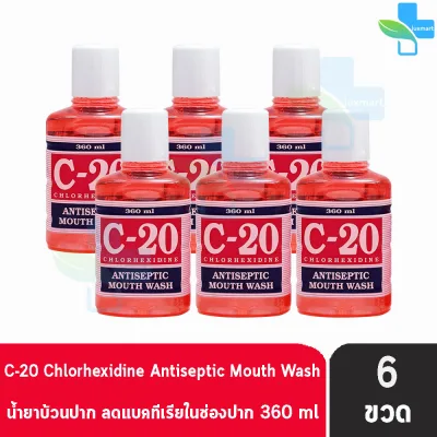 C-20 C20 Chlorhexidine Antiseptic Mouth Wash น้ำยาบ้วนปาก สีชมพู 360 มล. [6 ขวด]