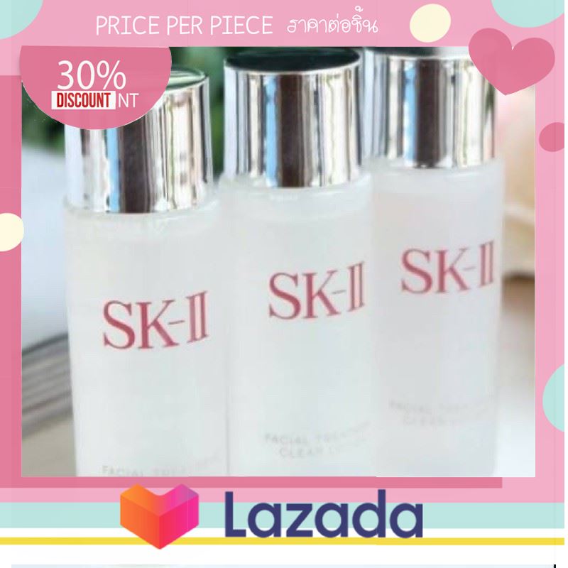 ..บริการเก็บเงินปลายทาง .. SK-II Facial Treatment Clear Lotion 30ml. เอสเคทู โทนเนอร์ ..คุณค่า ที่ควรซื้อ..