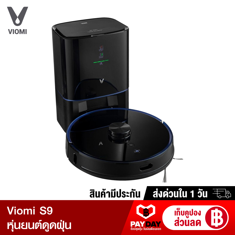 [ทักแชทรับคูปอง] หุ่นยนต์ดูดฝุ่น Viomi S9 Auto Dust Collection Vacuum Cleaner -30D
