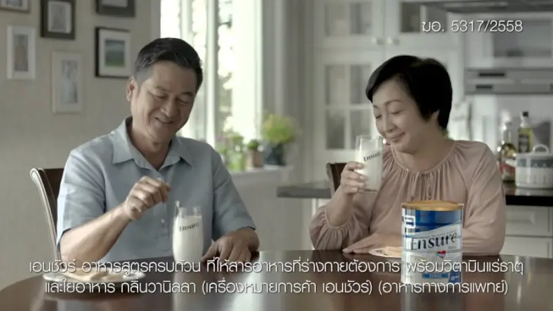 ภาพสินค้าEnsure Gold 400กรัม เอนชัวร์ รสช็อกโกแลต อาหารเสริมสูตรครบถ้วน (โฉมใหม่) จากร้าน pmn healthcare บน Lazada ภาพที่ 5