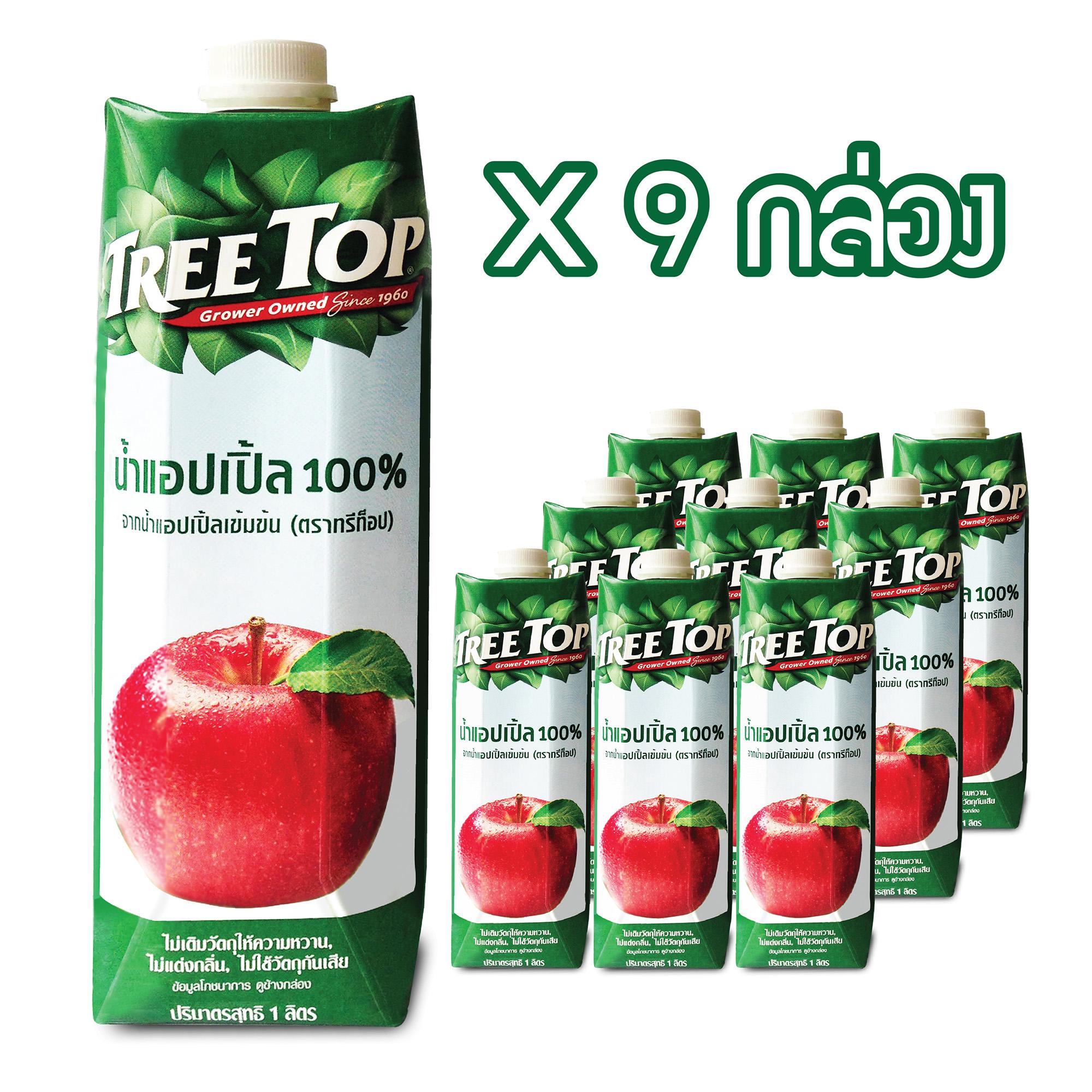 TREE TOP 100% Apple Juice 1000 ml. น้ำแอปเปิ้ล ทรีท็อป 100% 1000 มล. (แพ็ค 9 กล่อง) (9 bottles pack)