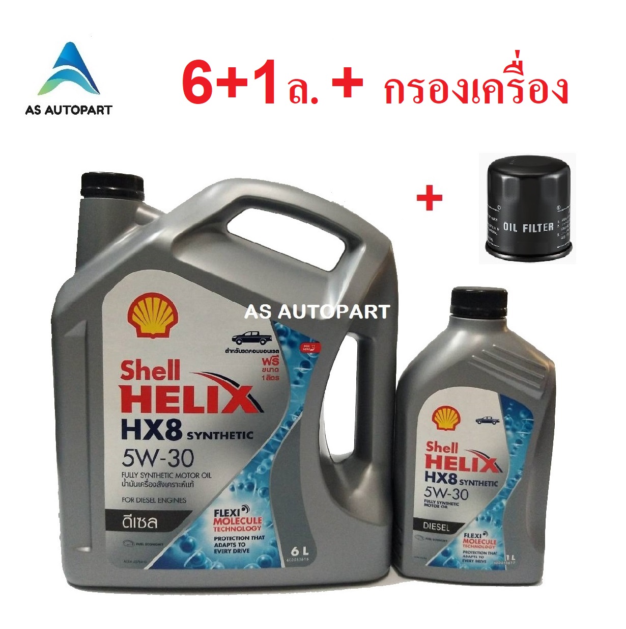 น้ำมันเครื่อง Eneos Super Fully Synthetic X 5w-30 5w30 41 ล.กรองเครื่อง ...
