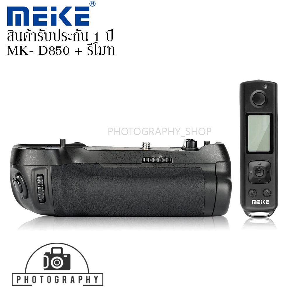 BATTERY GRIP MEIKE MK-D850 PRO FOR NIKON