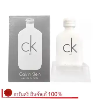 ck all 10ml