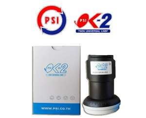 ขาย PSI OK-2 หัวรับสัญญาณดาวเทียม LNB สำหรับจานทึบ KU Band รับชม 2 จุด แยกดูอิสระ