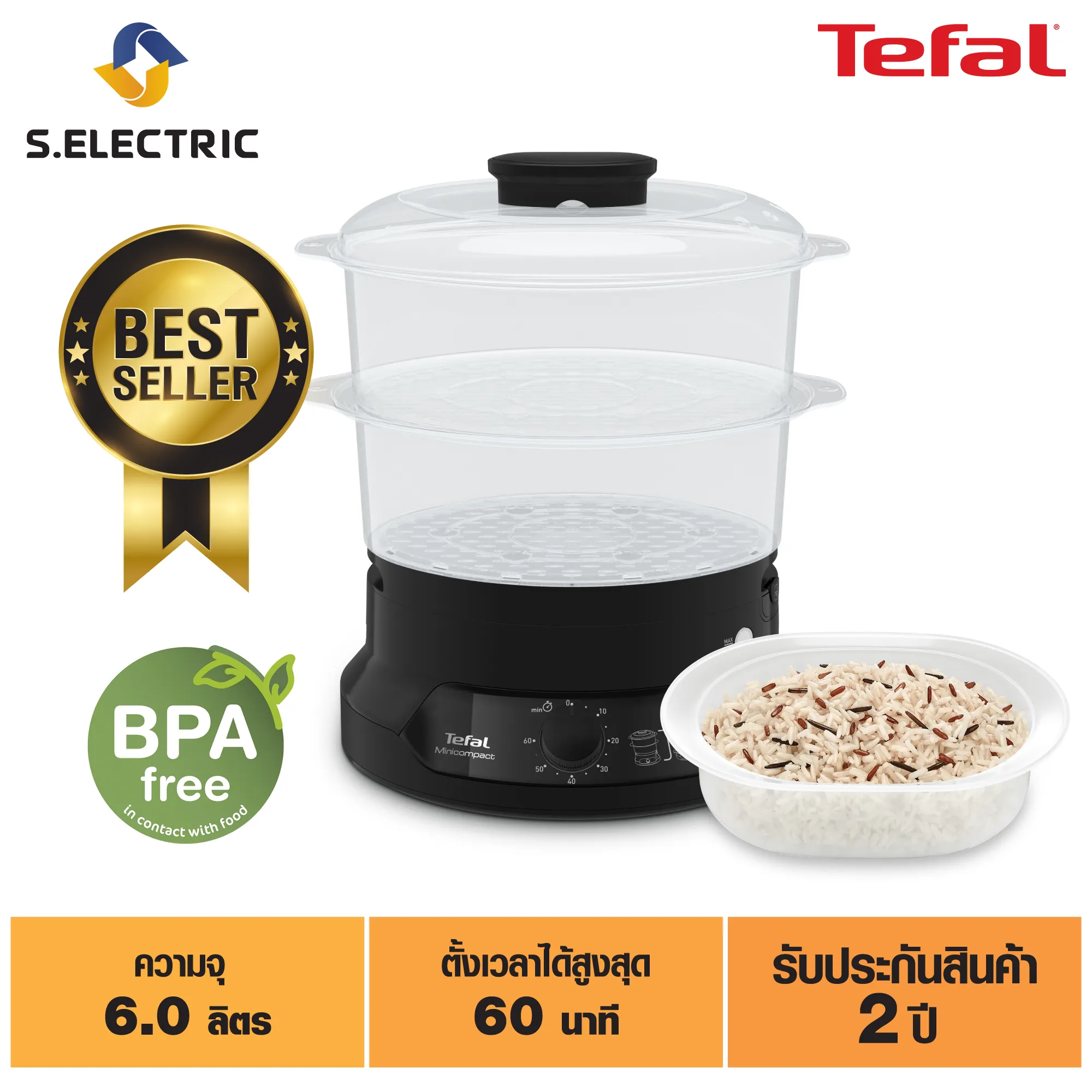 TEFAL หม้อนึ่งไฟฟ้า MINICOMPACT 2 BOWLS STEAMER รุ่น VC139810 ความจุ 6 ลิตร กำลังไฟ 800 วัตต์ ตั้งเวลาได้ 60 นาที และตัดไฟอัตโนมัติเมื่อครบเวลา