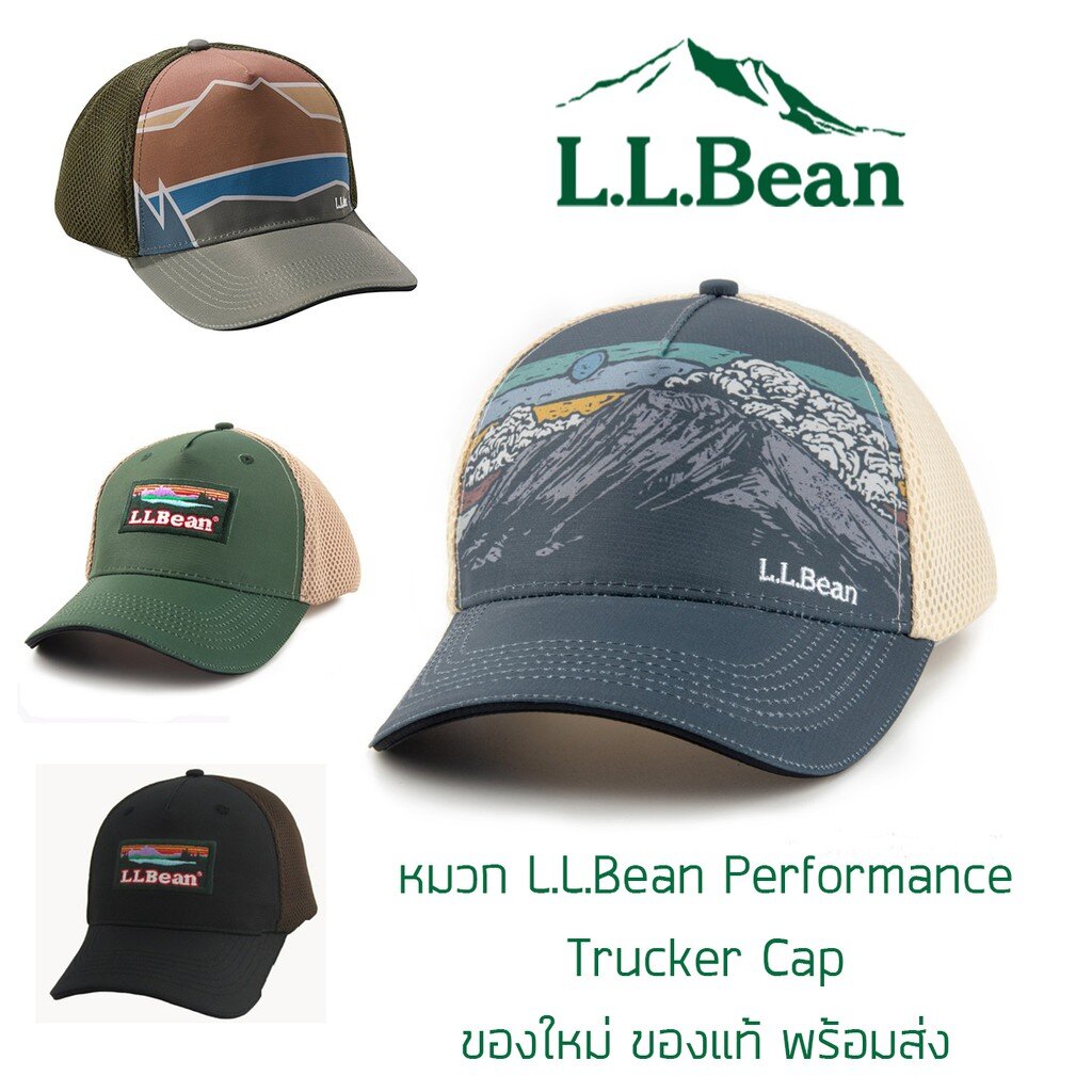 หมวกเดินป่า L.L.Bean Performance Cap ของใหม่ ของแท้ พร้อมส่ง หมวกแก๊ป หมวกเดินป่า หมวกน้ำหนักเบา หมวกวิ่ง หมวกแห้งไว