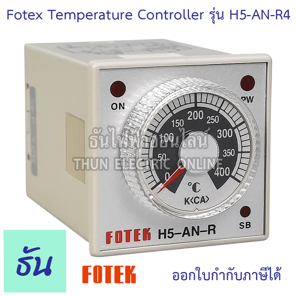 Fotek Temperature Controller 110220VAC รุ่น H5ANR4 แบบหมุน 0400c 8