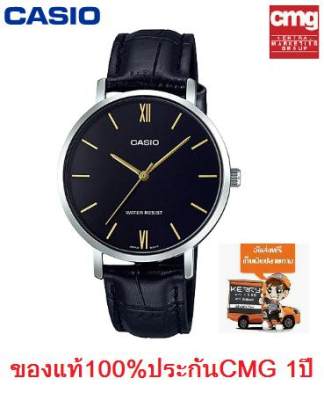 Win Watch shop นาฬิกา Casio รุ่น LTP-VT01L-1B นาฬิืกาผู้หญิงสายหนังสีดำ หน้าปัดดำ สไตล์เรียบหรู - มั่นใจ สินค้าข่องแท้ ประกันศูนย์ CMG 1 ปีเต็ม (ส่งฟรี เก็บเงินปลายทาง) Win Watch shop นาฬิกา Casio รุ่น LTP-VT01L-1B นาฬิืกาผู้หญิงสายหนังสีดำ หน้าปัดดำ สไตล์เรียบหรู - มั่นใจ สินค้าข่องแท้ ประกันศูนย์ CMG 1 ปีเต็ม (ส่งฟรี เก็บเงินปลายทาง)