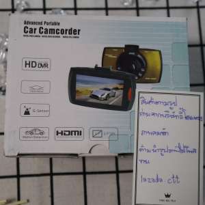 Car DVR CAM Cheaper กล้องติดรถยนต์ ถูกและดี G30 บทความภาษาไทย เมนู Meun