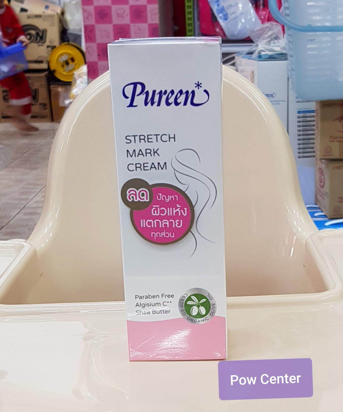ครีมป้องกันท้องลายเพียวรีน Pureen Stretch mark cream 200ml.