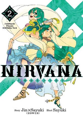 [COMIC] Nirvana เนอร์วานา เล่ม 2