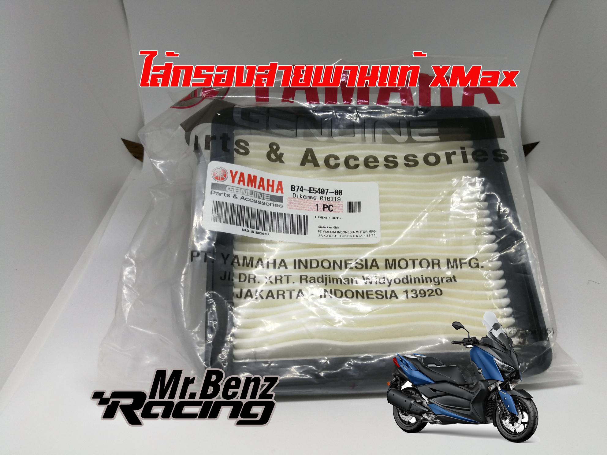 Genuine Parts ชุดผ้าเบรค ดิสก์เบรคหน้า HYUNDAI H1 58101 4HA50 Pad Kit ...
