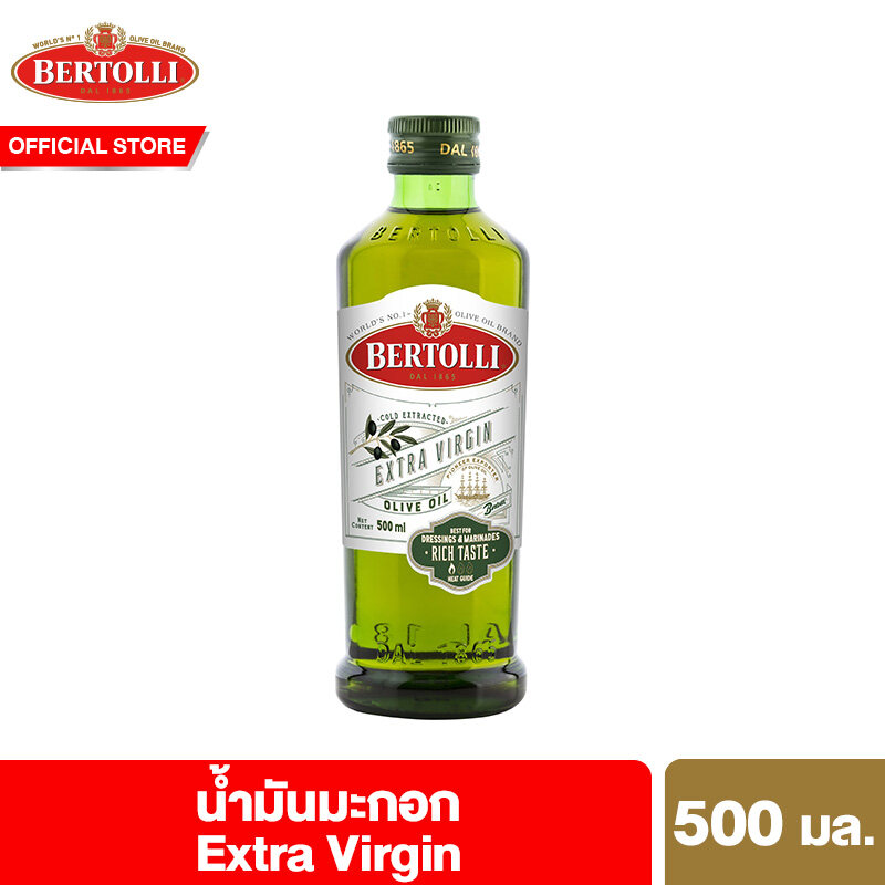 เบอร์ทอลลี่ เอ็กซ์ตร้า เวอร์จิ้น น้ำมันมะกอก (น้ำมันธรรมชาติ) 500 มล. Bertolli Extra Virgin Olive Oil 500 ml น้ำมันมะกอกกิน