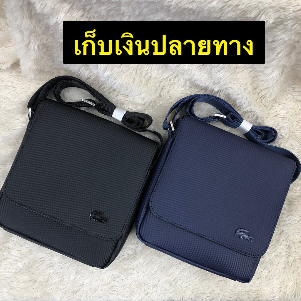 Lacoste Classic Flap Crossover Bag 