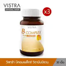 ภาพขนาดย่อของภาพหน้าปกสินค้า( Pack 3 ) VISTRA B-COMPLEX PLUS Minerals - วิสทร้า บี คอมเพล็กซ์ พลัส มิเนอรัล (30 เม็ด) ( แพค 3 ขวด = 90 เม็ด ) จากร้าน VISTRA บน Lazada ภาพที่ 7