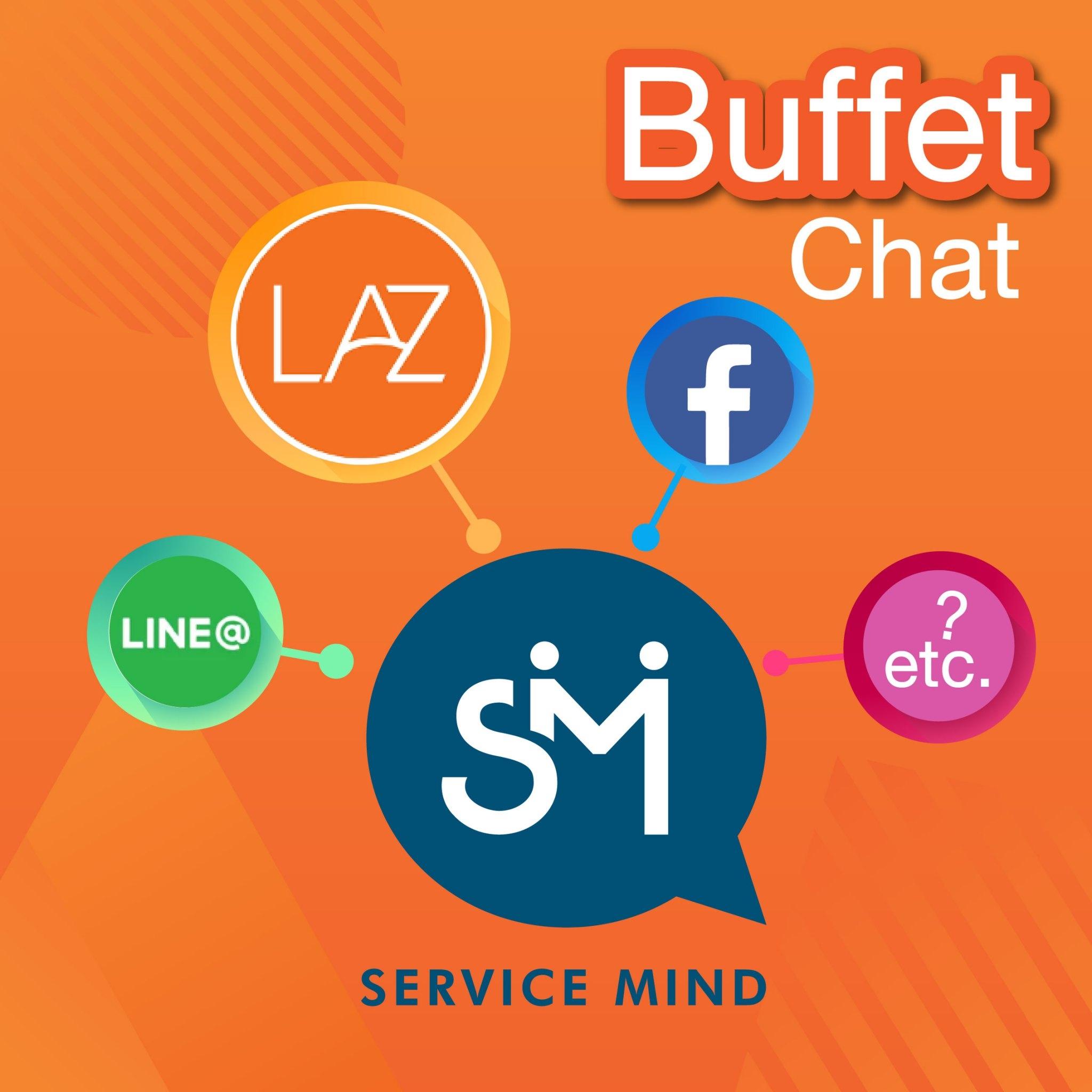 Buffet chatting service (Social) 3 ช่องทาง แต่ละช่องไม่เกิน 250 แชท