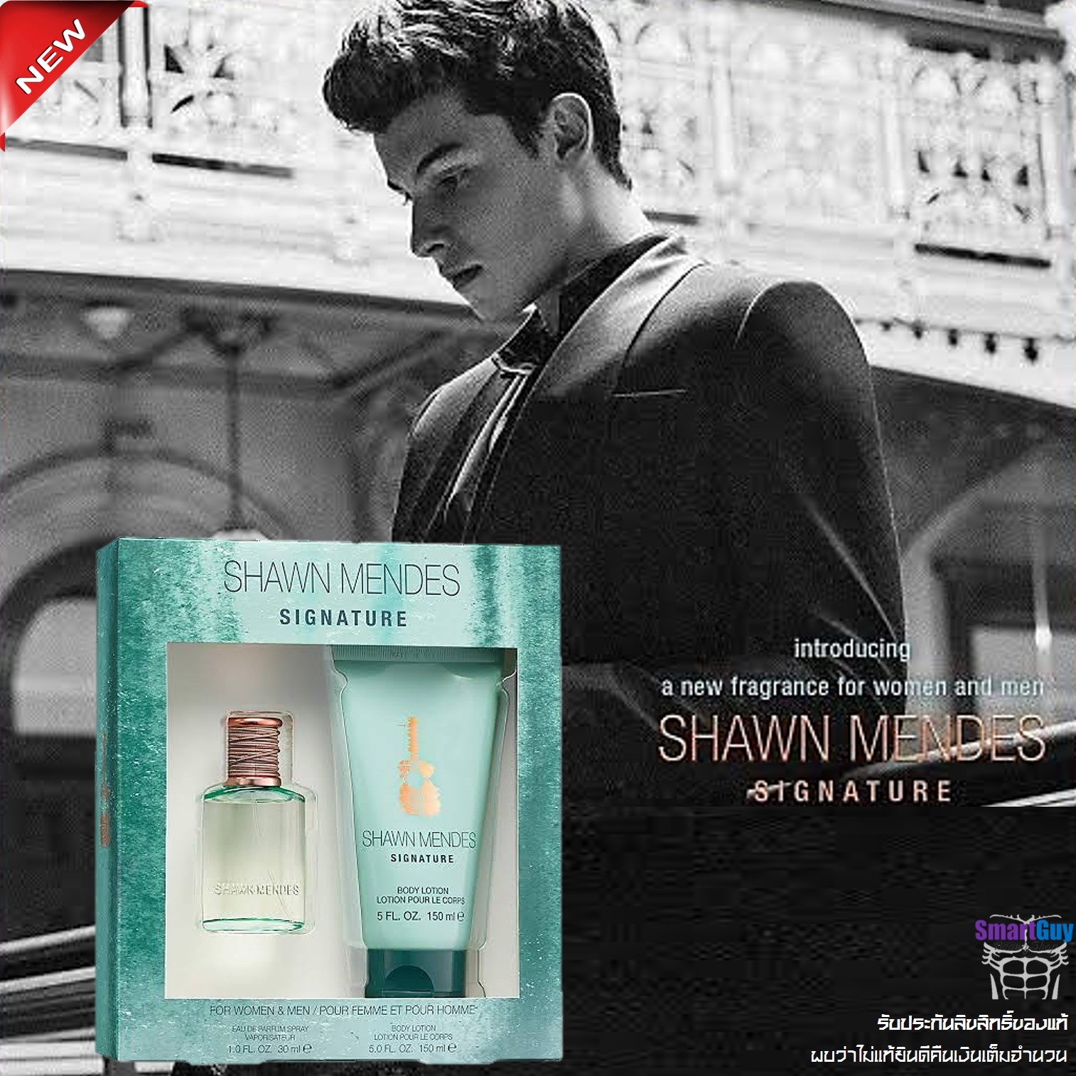 Shawn Mendes Perfume Shawn Mendes Perfume Set Shawn Mendes Perfume