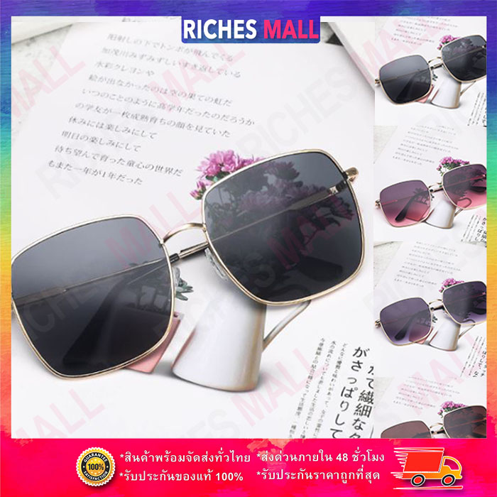 Riches Mall แว่นกันแดดทรงเหลี่ยมขอบทอง แว่นตาแฟชั่น กันแดด Square Sunglasses (♠สินค้าพร้อมส่ง♠) สินค้าใหม่คุณภาพ100% RSA116
