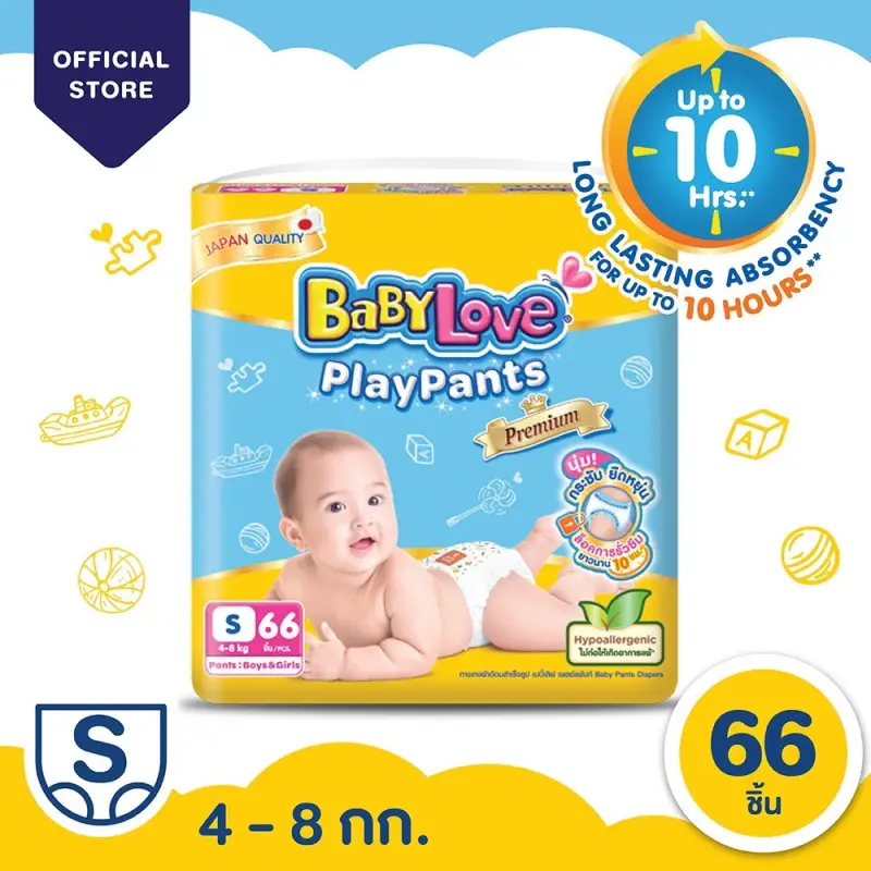 ภาพสินค้าBabyLove Playpants Premium, ผ้าอ้อมเด็กสำเร็จรูป, ผ้าอ้อม, แพมเพิส, เบบี้เลิฟ, Baby Love, BabyLove Nano, เพลย์แพ้น S M L XL XXL XXXL (ห่อ) จากร้าน forbaby 1593514091 บน Lazada ภาพที่ 6