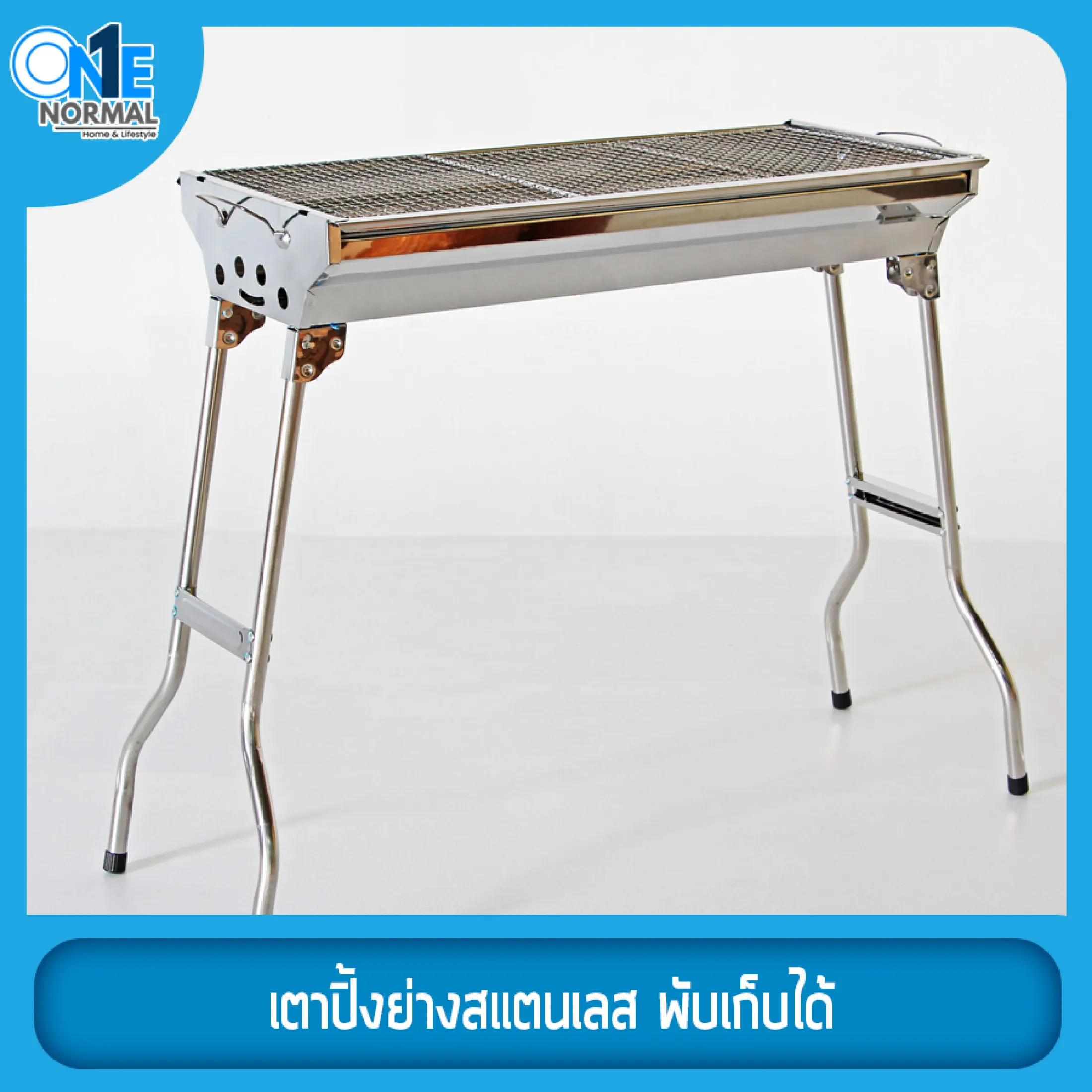 เตาปิ้งย่าง พับเก็บได้ เตาปิ้งย่างพกพา เตาย่าง เตาปิ้งย่างอเนกประสงค์ Foldable Picnic BBQ Grill เตาปิคนิค เตาอบถังขนาดเล็ก พกพาสะดวก เตาบาร์บีคิว  ปิ้งย่าง เหล็กสแตนเลส  แข็งแรง ทนทาน ใช้ง่าย OneNormal.Shop