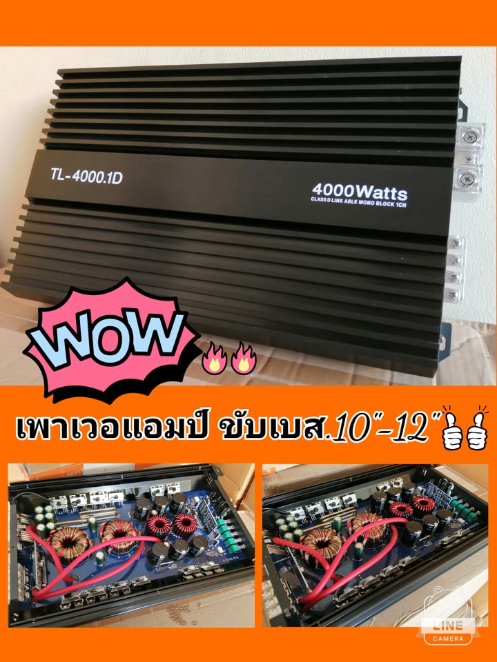 (ฟรีค่าจัดส่ง) เพาเวอร์แอมป์ 4000w ขับเบสตัวแรง 10”-12'' ไส้หนาๆ คาปา6ลูก  เพาเวอร์ CLASS D 2CH Power Amplifier Class-D TL-4000.1D เพาเวอร์คลาสดี,เพาเวอร์ขับซับ,เพาเวอร์รถยนต์, แอมรถยนต์ เครื่องเสียงติดรถยนต์ สินค้าใหม่ มือ1 ปะกัน1ปี