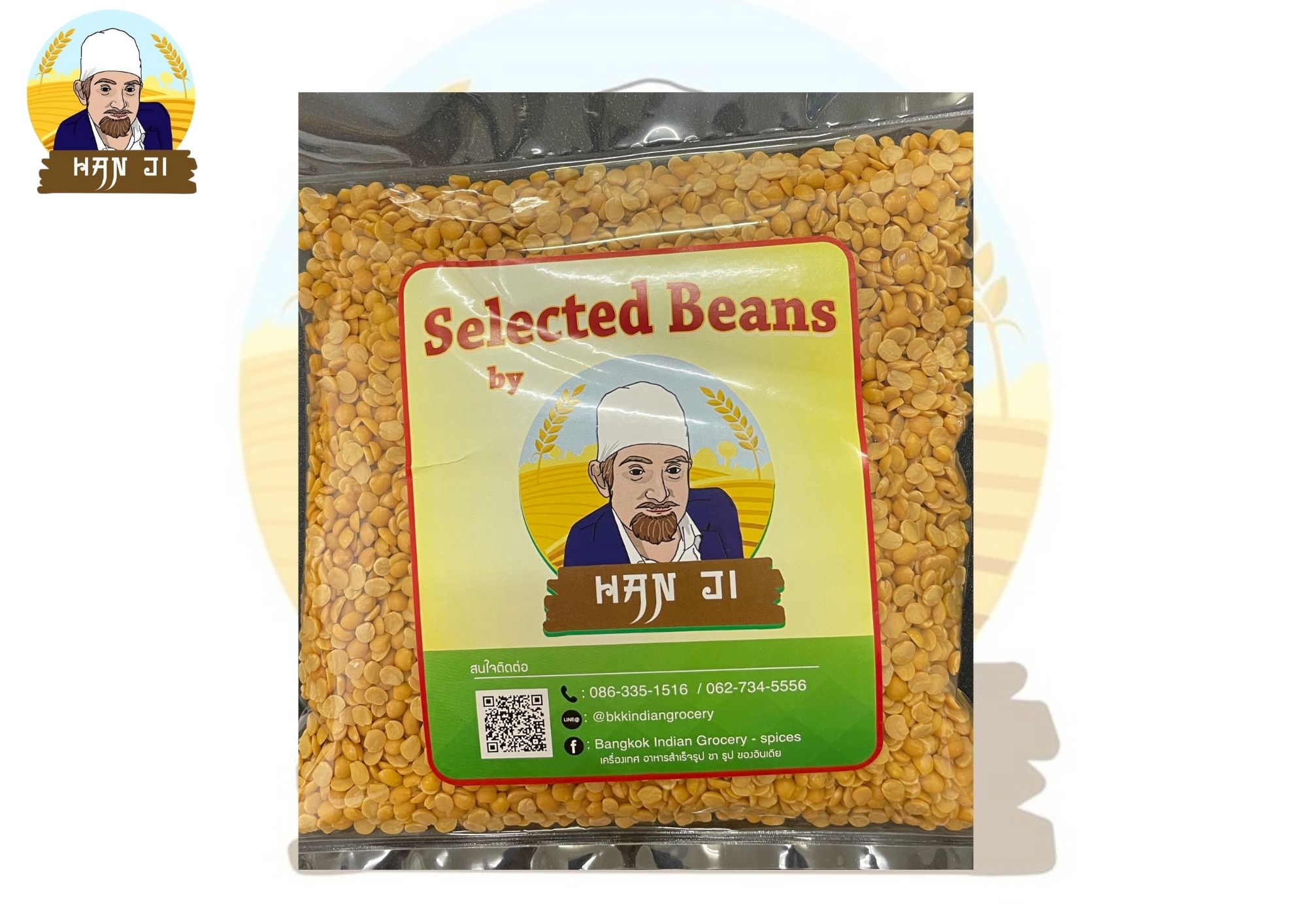 Hanji ถั่วเลนทิลสีเหลือง 500กรัม Yellow Lentil Har Har Dal